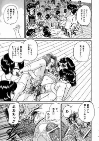 COMIC AUN 2003-11 Vol. 90