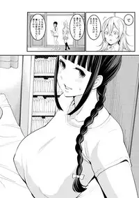 COMIC Shingeki 2018-10 [Digital]