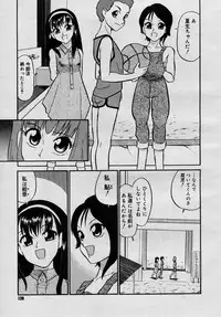 COMIC Megastore H 2003-08