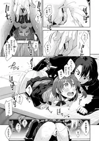 COMIC X-EROS #63 [Digital]