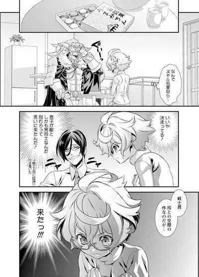 Denki Sentai Briders