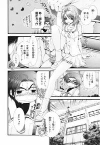 COMIC Megastore H 2002-11