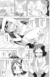 [Anthology] COMIC Shoujo Shiki Haru 2013 [Digital]