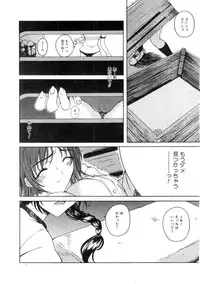 Comic Megastore 2004-07