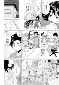 COMIC Mugen Tensei 2019-03