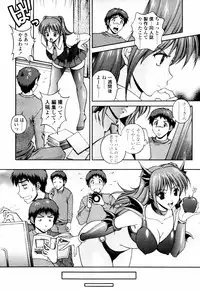 COMIC TENMA 2007-07