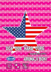 (C84) [MaruMaru Arumajiro (Majirou)] DOA DOA HARD CORE (Dead or Alive) [English] {doujinmoe.us}