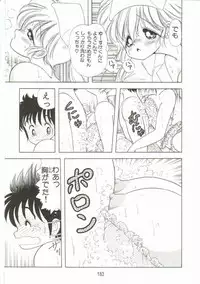 [Kamimura Sumiko] 1+2=Paradise Vol.1