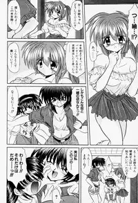 [Akizawa Kazuhiko] Cosple Image Club