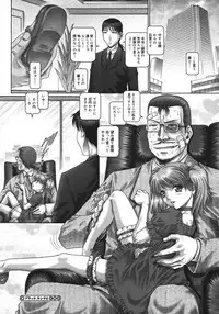 COMIC Megastore H 2007-08