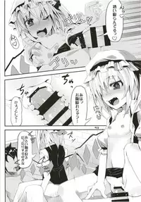 (Reitaisai 15) [Angelic Feather (Land Sale)] Zeenbu Loli Bitch Flan-chan Soushuuhen 01 (Touhou Project)