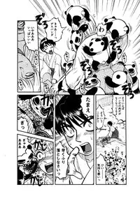 COMIC XO 2006-07 Vol. 2