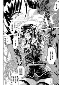 [Tokisana] Kachiki na Onna ga Buzama na Ahegao o Sarasu Made [Chinese] [Pつssy汉化组]