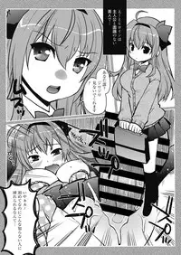 Web Manga Bangaichi Vol. 24