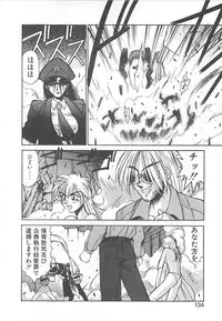 [Kunugi Shunichi] HELL★POP