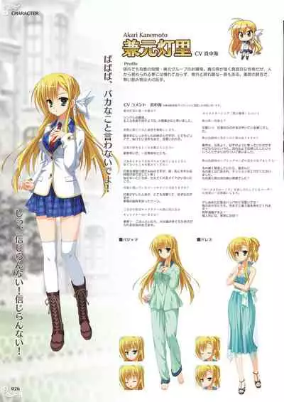 NobleWorks Official Visual Fanbook