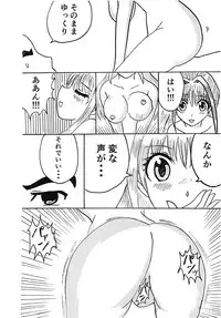 (COMIC1☆13) [HENDERSON (Henichi, T.D)] Deredere Cinderella (THE IDOLM@STER CINDERELLA GIRLS)