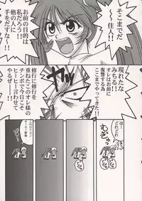 (C59) [GOLD RUSH (Suzuki Address)] AIRILY (Air)