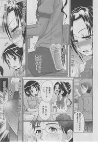 BUSTER COMIC 2013-03