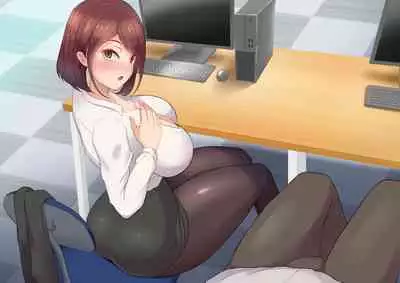 Kawaii dake no shin'nyū shain ni haiboku sa se rareru ~u… ~tsu! Chō erītonanoni irojikake ni makete mazo ochi sase rareta boku