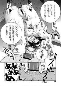 (C58) [P-collection (nori-haru, Nonomura Hideki)] Kasumi. (Dead or Alive, Street Fighter)