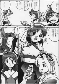 [MERCHANDISING] elly nimo omakase