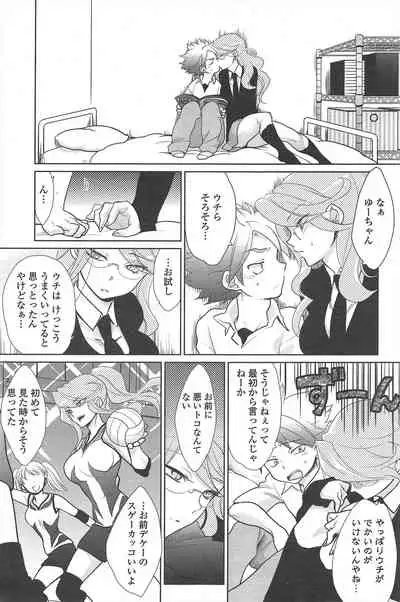 COMIC Penguin Club 2010-11