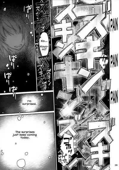 Hitagi Family Kouhen