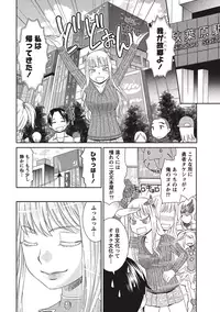 [Momonosuke] Momochichi to Momojiri - Peach Bust & Pink Hip [Digital]