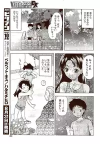 Vitaman DELUXE 2009-10