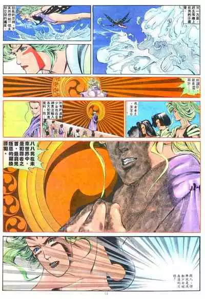 New A Moment of Romance~ Hadougirl