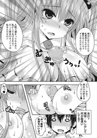 [Usubeni Sakurako] Purukyun Otome [Digital]