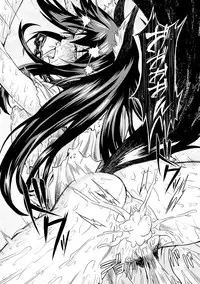 [Take] Kumei Zenpen (Inda Reijoku) [Chinese] [開坑當做例行重嵌組]