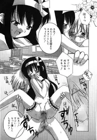 [Anthology] Kotori-kan Vol.1