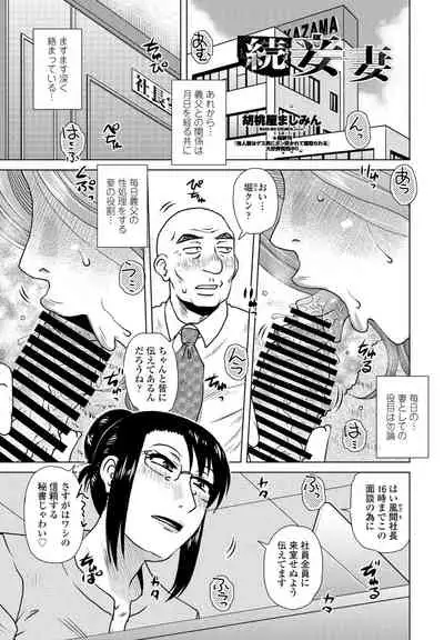 COMIC Penguin Club 2022-02 [Digital]