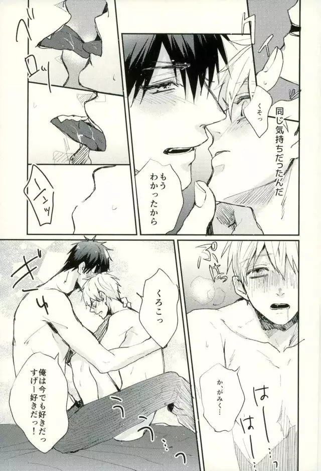 ふざいの山田再録集弐