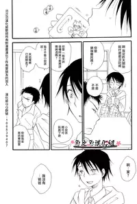 (C74) [Tenkaichi BENNY'S, SUPER BABY'S (BENNY'S, Inomoto Rikako)] THE.B.L 2 [Chinese] [刃之刃漢化組]