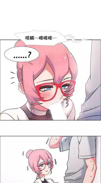 租賃女孩 第二季