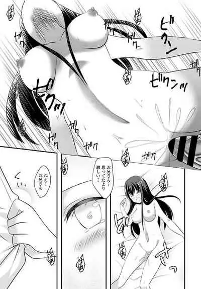 COMIC Penguin Club 2020-01