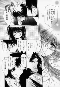 [Hayase Hashiba] Shoujo Yugi