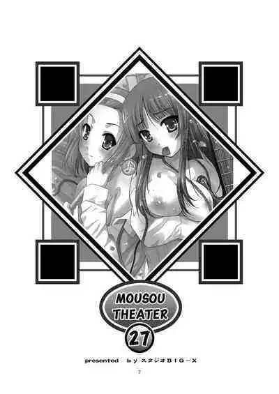 MOUSOU THEATER 27