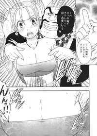 [Crimson (Carmine)] Tankyuu Soushuuhen 2 (Dragon Quest) [Digital]