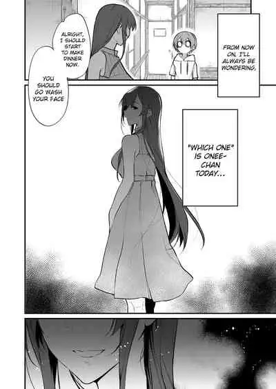 [Pochi-Goya. (Pochi.)] Ane Naru Mono 11 [English] [NHNL] [Digital]