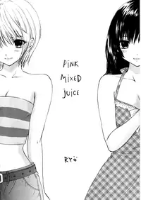 (C68) [SAILOR Q2 (RYÖ)] Love Tambourine (Ichigo 100%) [English] [Reromanga]