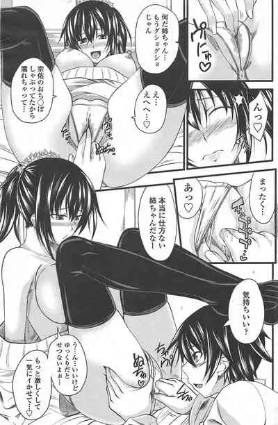 COMIC Penguin Club 2010-11