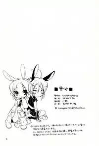 (Shota Scratch 10) [Usamimi Zukin (Kosuzu)] Mayonaka no Naisyo (The Legend of Zelda)