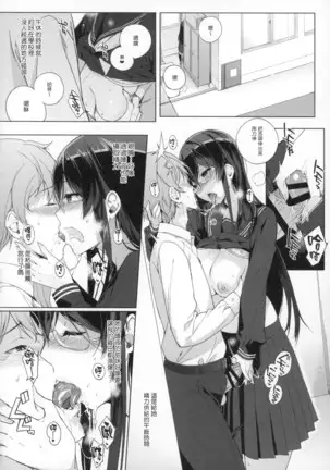 サキュバステードライフ