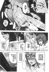 [OUMA] Meishiiku ~Ane no Musume to no Inkan Nikki~ | 姪飼育 ~與姪女的淫姦日記~ [Chinese]