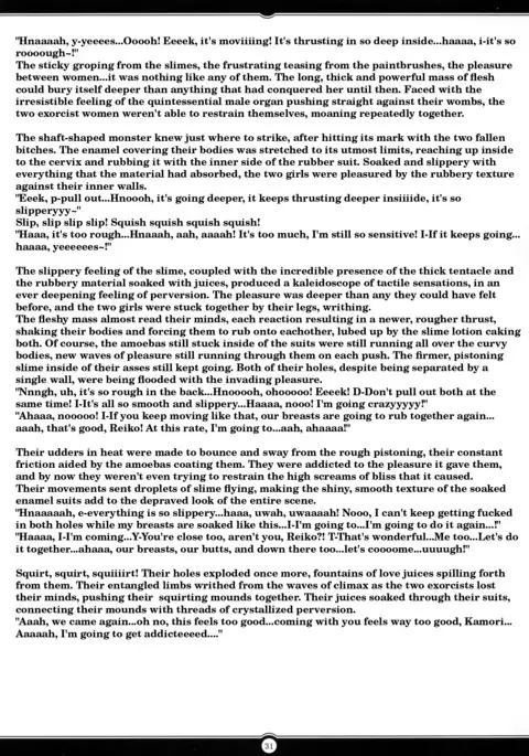 Matai Toshi San ~Soujoku no Shou~