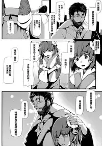 (C83) [Gyokotsu Kouzou (Kapo)] Take no Hana | Bamboo Flowers (Touhou Project) [Chinese] [oo君個人漢化]